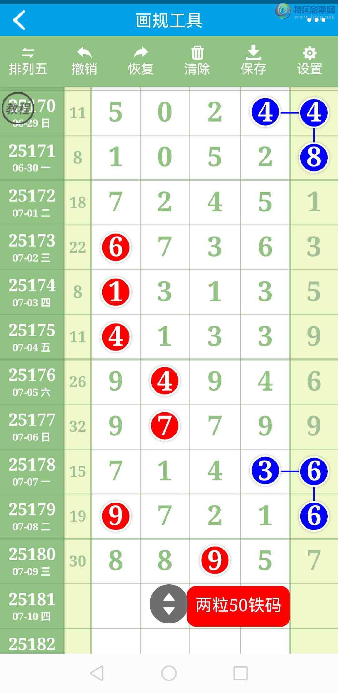 [] 25181ڣӼͼͷ룡ɱͷУǽ𣡣ͼ306 / : / ID:1088699