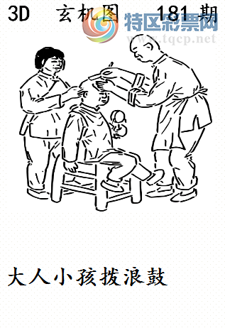 [3D] 25181ڣ:Ϸ :ɽȳʥĸա727 / :ҹմ / ID:1089239