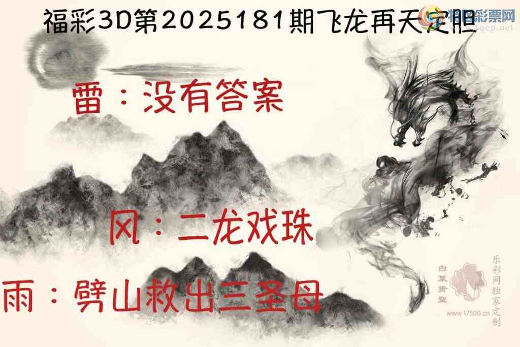 [3D] 25181ڣ:Ϸ :ɽȳʥĸա392 / :ҹմ / ID:1089239