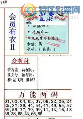 [3D] 25181ڣ豯 ˳밲˿ԡա767 / :ǿƼ / ID:1089241