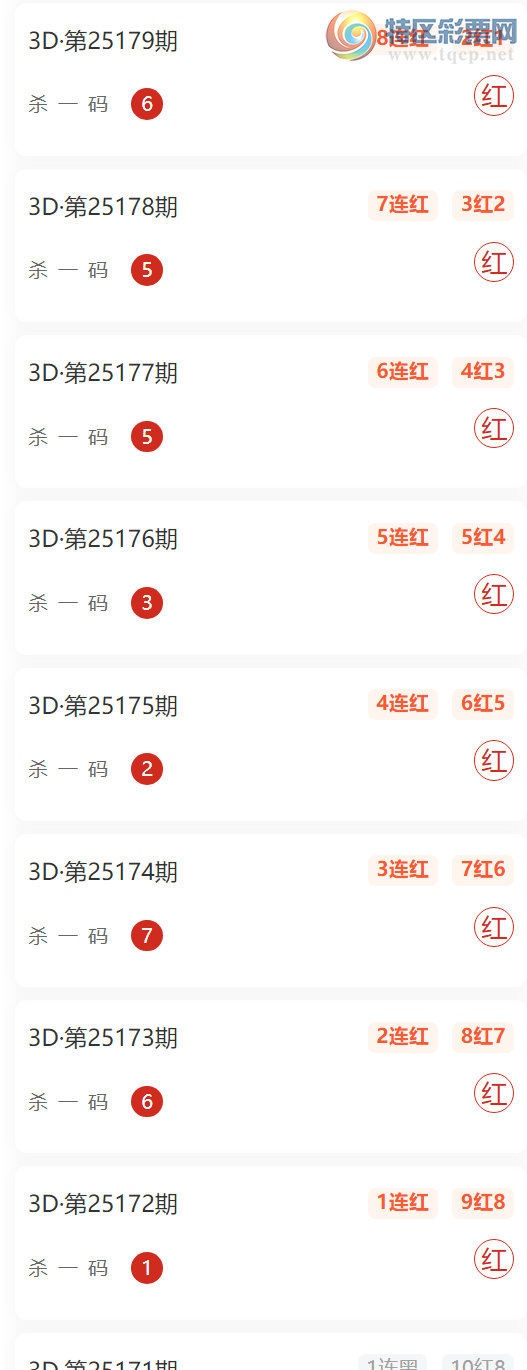 [3D] 25181ڣ˼3DҵİλʽƼ㲥ɱһ 108672 / :˼ / ID:1088882