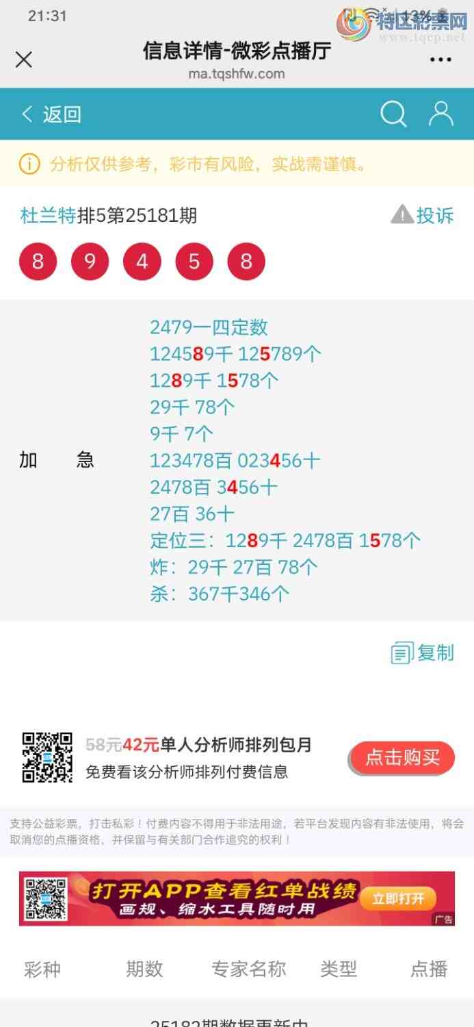 [] 25182ڣͷβ16Сͼ桿658 / : / ID:1089292