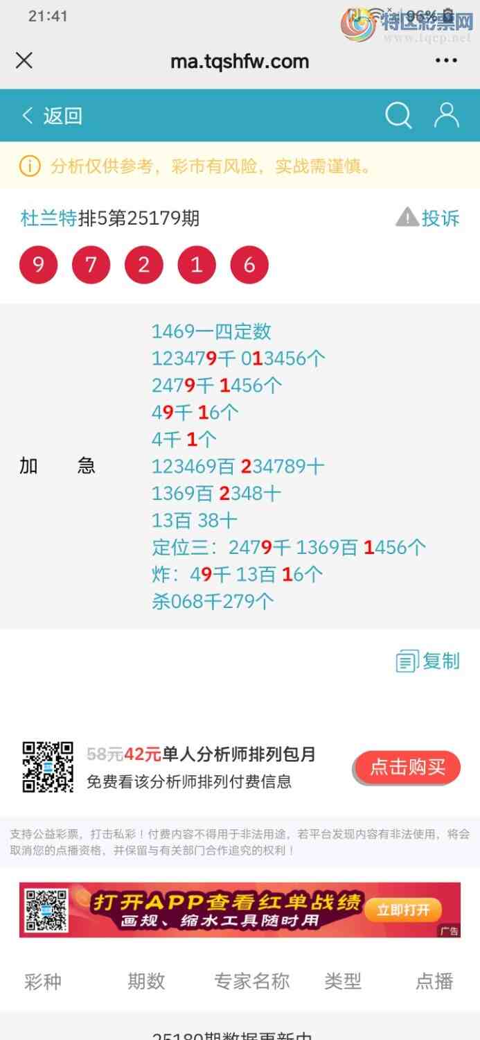 [] 25182ڣͷβ16Сͼ桿292 / : / ID:1089292