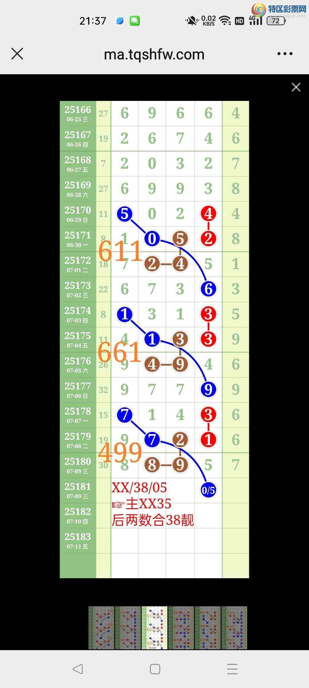 [] 25182:ʤƷͼ桿214 / :ʤ[Ĵ30024 / ID:1089297