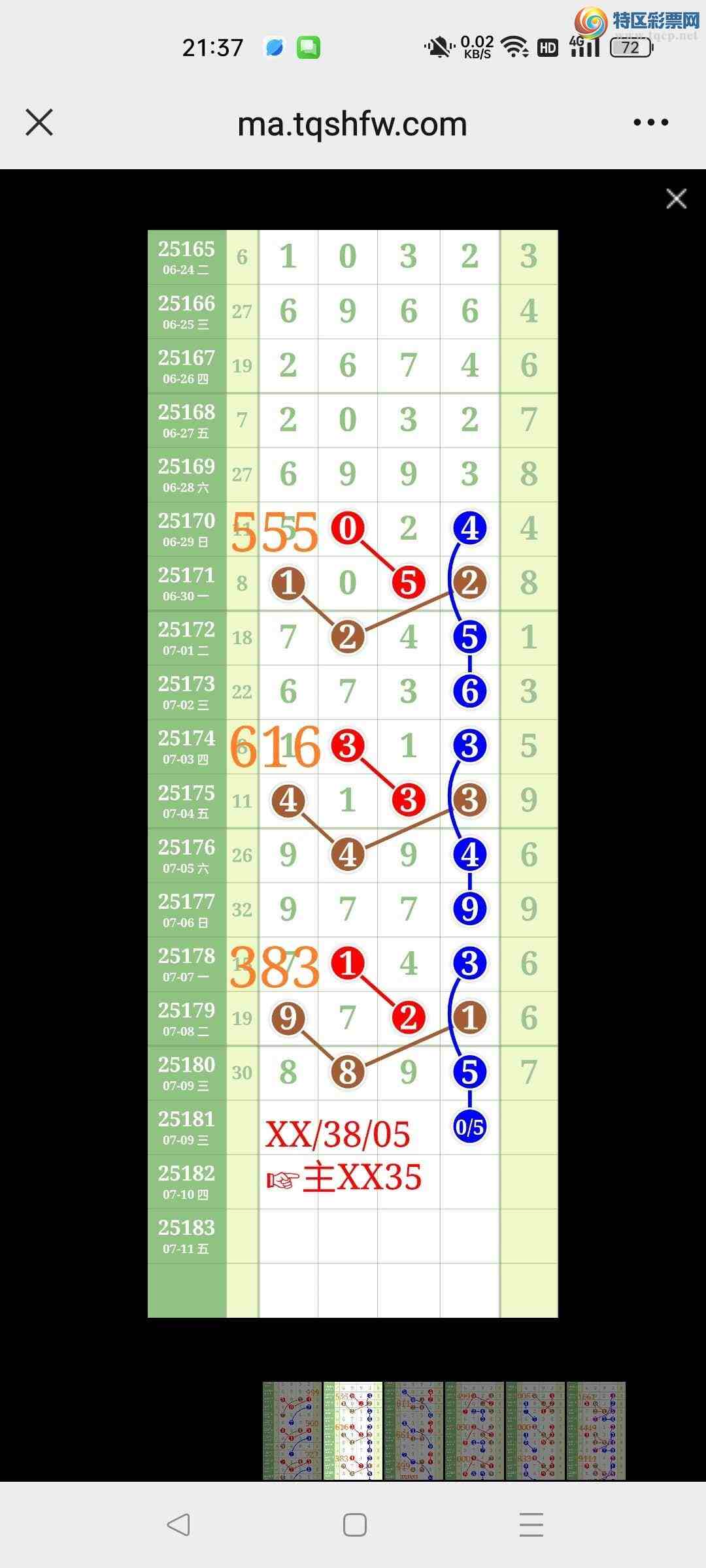 [] 25182:ʤƷͼ桿126 / :ʤ[Ĵ30024 / ID:1089297