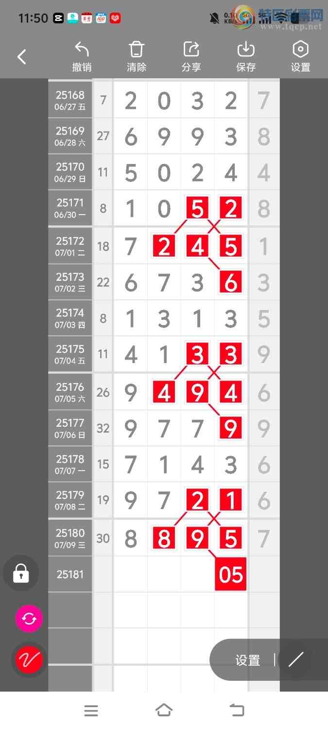 [] 25182ڣڵһλáͼ桿86 / :ʤ / ID:1089299