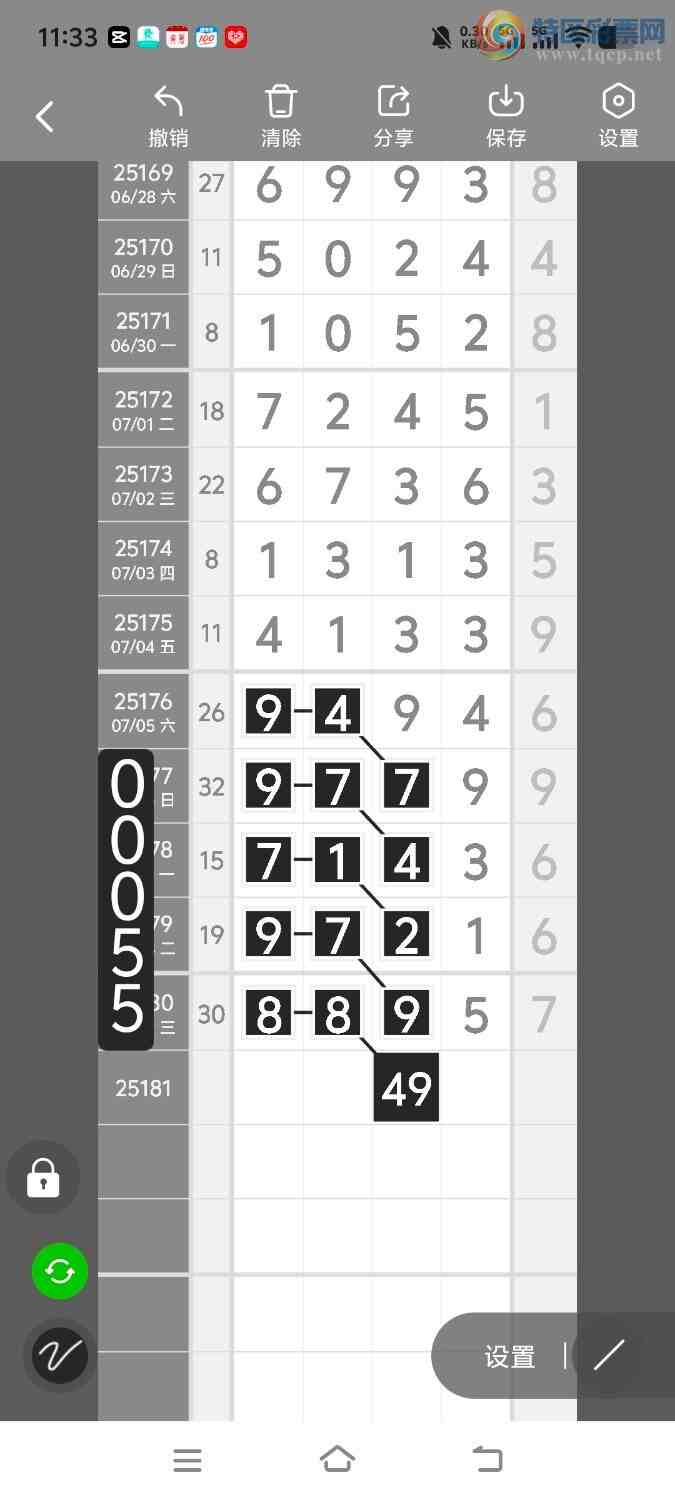 [] 25182ڣڵһλáͼ桿973 / :ʤ / ID:1089299