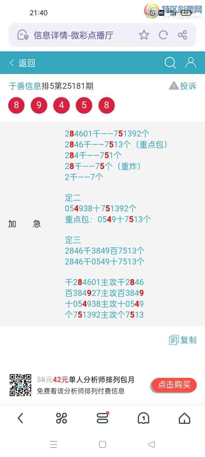 [] 25182ڣϢɷͼ桿261 / : / ID:1089300