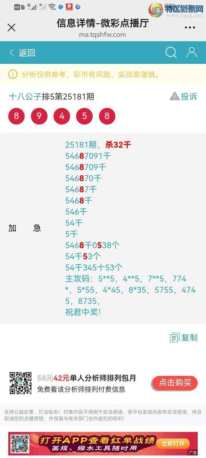 [] 25182ڣɱͷӼ8xx5xx458x45950 / :ʮ˹ / ID:1089303