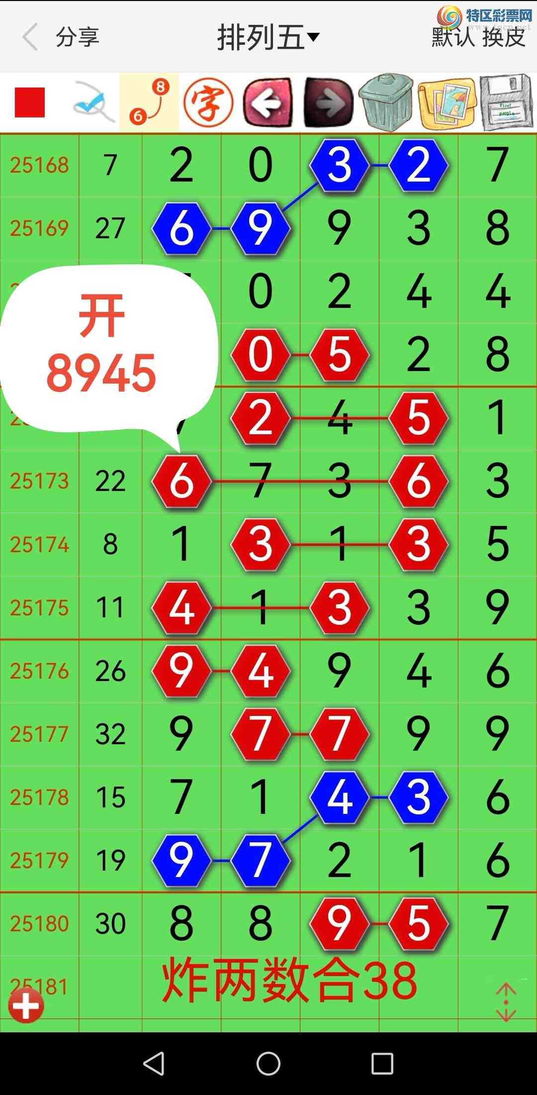 [] 25182ڣɱͷɱβͷβеˣͼ120 / :0898 / ID:1089304