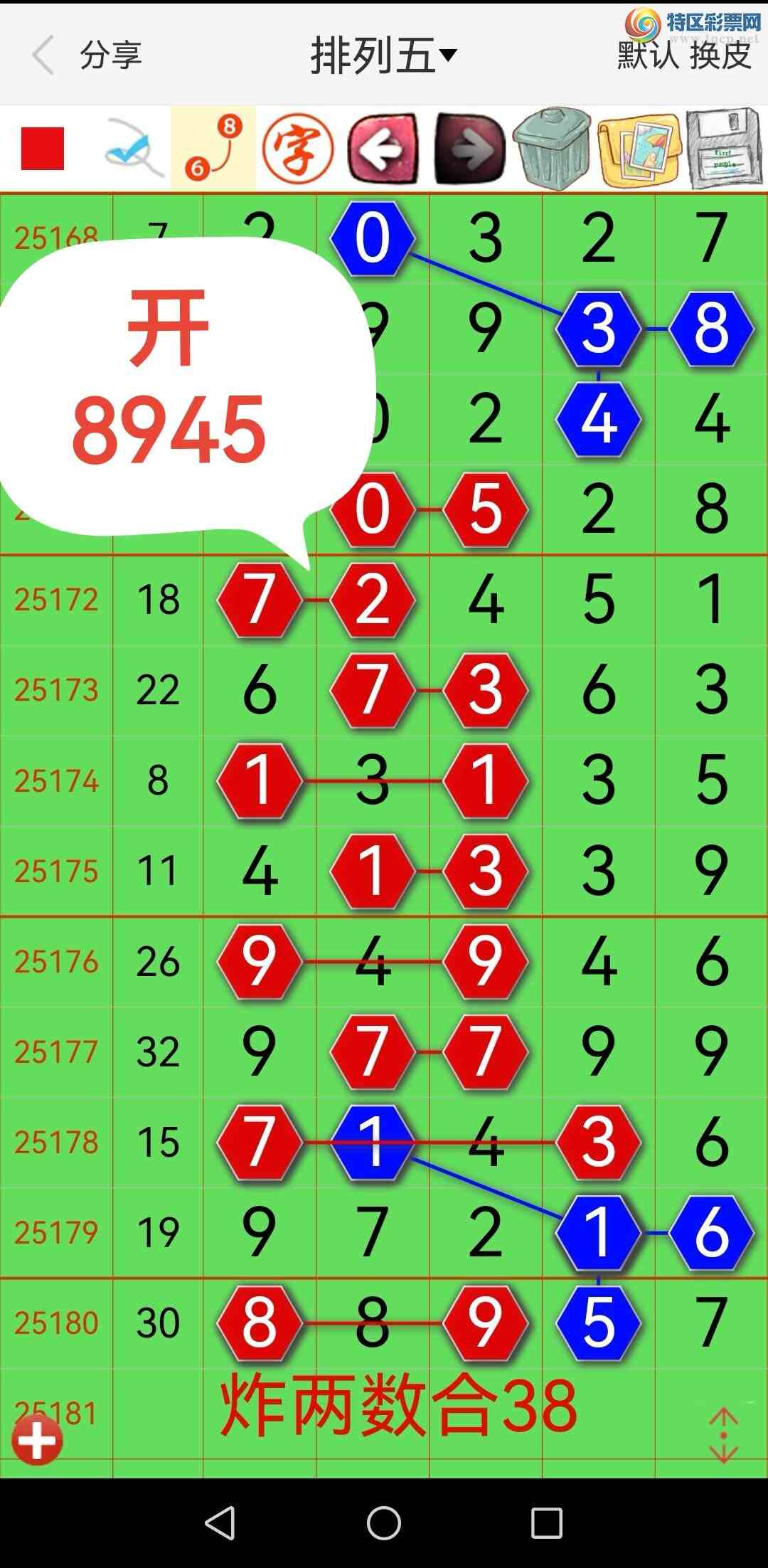 [] 25182ڣɱͷɱβͷβеˣͼ213 / :0898 / ID:1089304