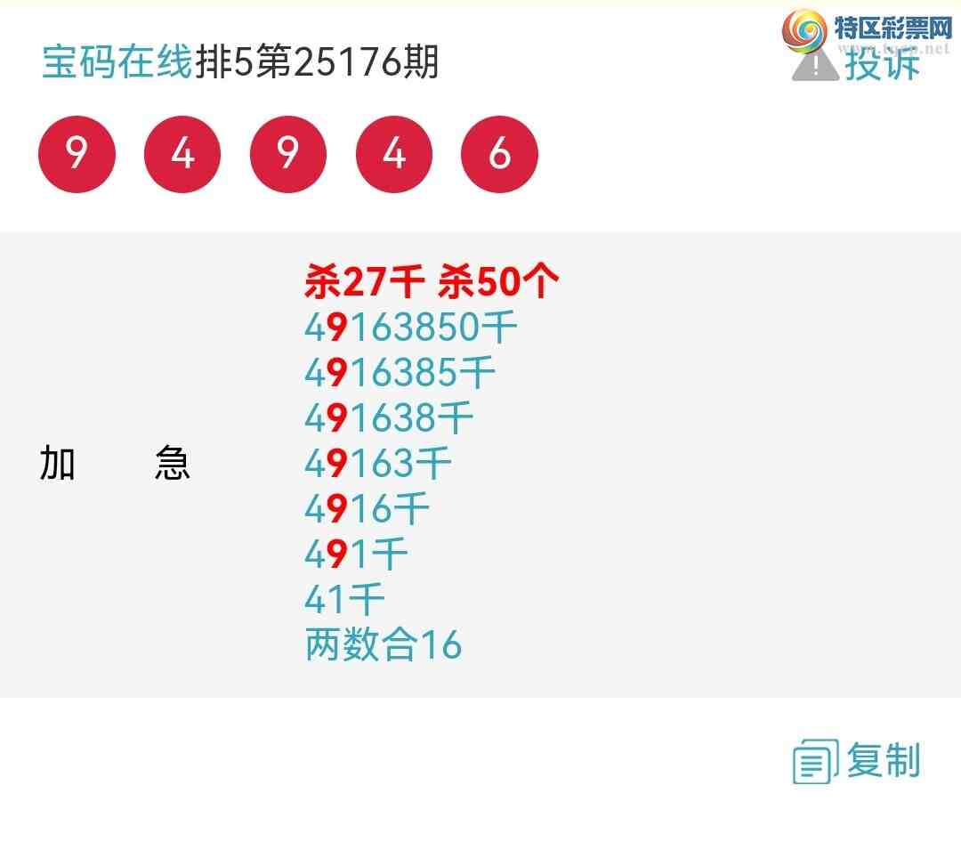 [] 25182ڣɱͷɱβͷβеˣͼ318 / :0898 / ID:1089304