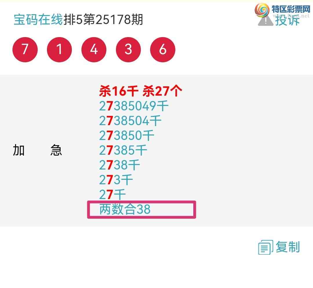 [] 25182ڣɱͷɱβͷβеˣͼ536 / :0898 / ID:1089304