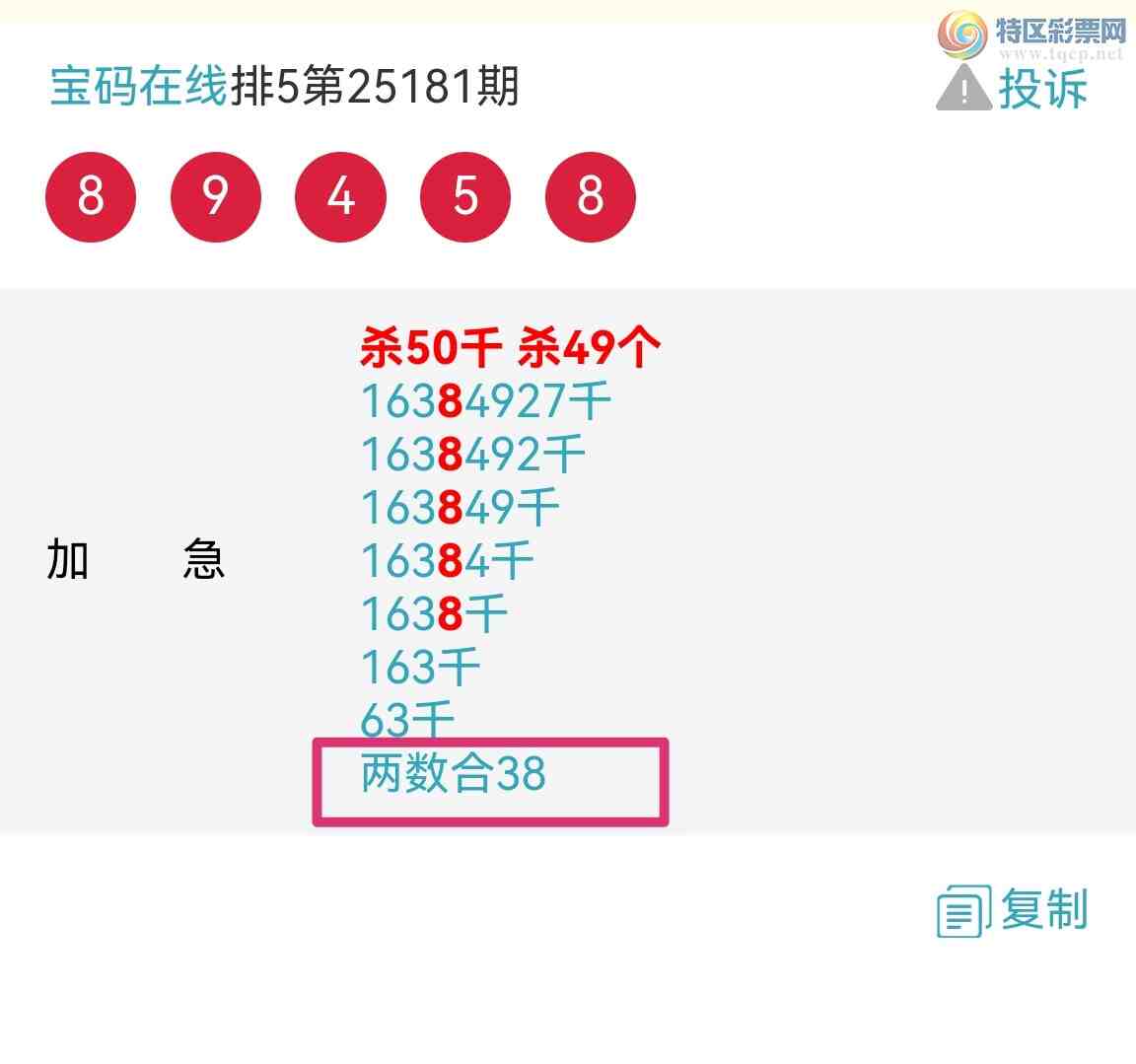 [] 25182ڣɱͷɱβͷβеˣͼ423 / :0898 / ID:1089304