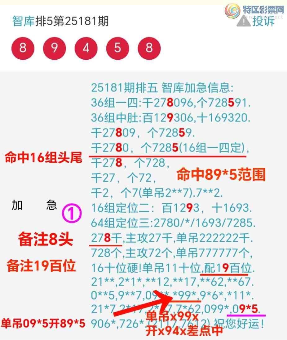 [] 25182:ǿӼ8ͷ16ͷβжǺ83923 / :@ / ID:1089295