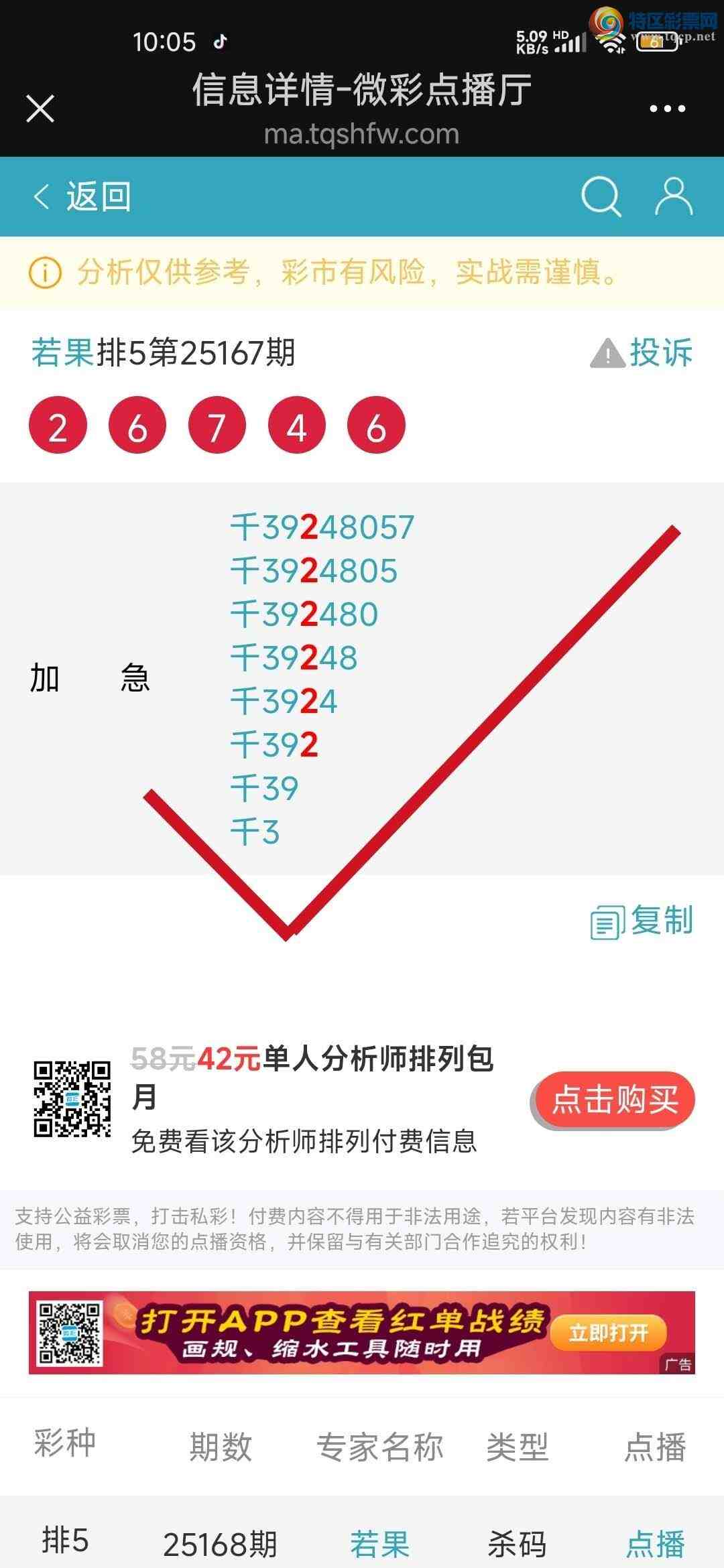 [] 25182:Ӽ㲥רǧλը88ϲһ㲥еĲǡ169 / :jk84569 / ID:1089307