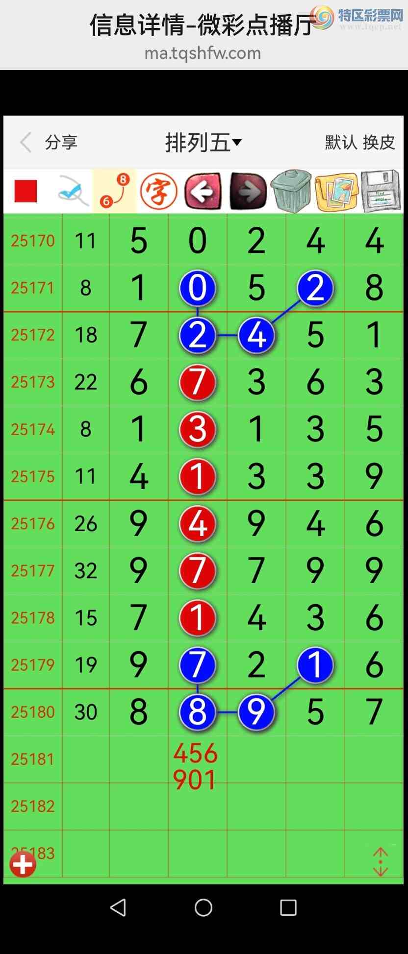 [] 25182ڣӼͼ6ʮУ׬ͼ337 / : / ID:1089308