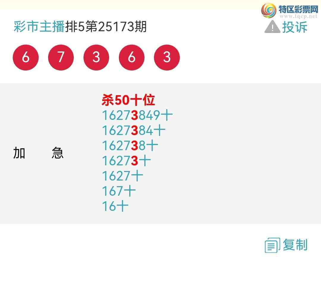 [] 25182ڣӼͼ6ʮУ׬ͼ585 / : / ID:1089308