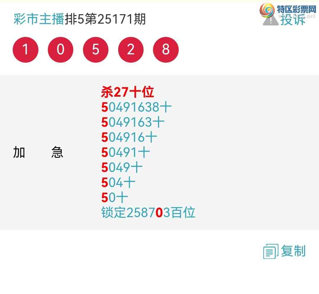 [] 25182ڣӼͼ6ʮУ׬ͼ286 / : / ID:1089308