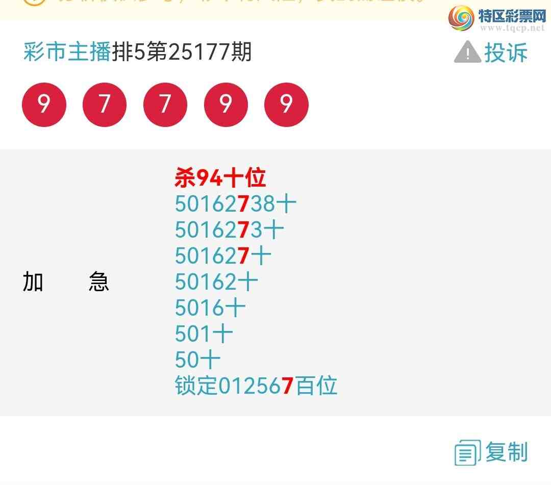 [] 25182ڣӼͼ6ʮУ׬ͼ898 / : / ID:1089308