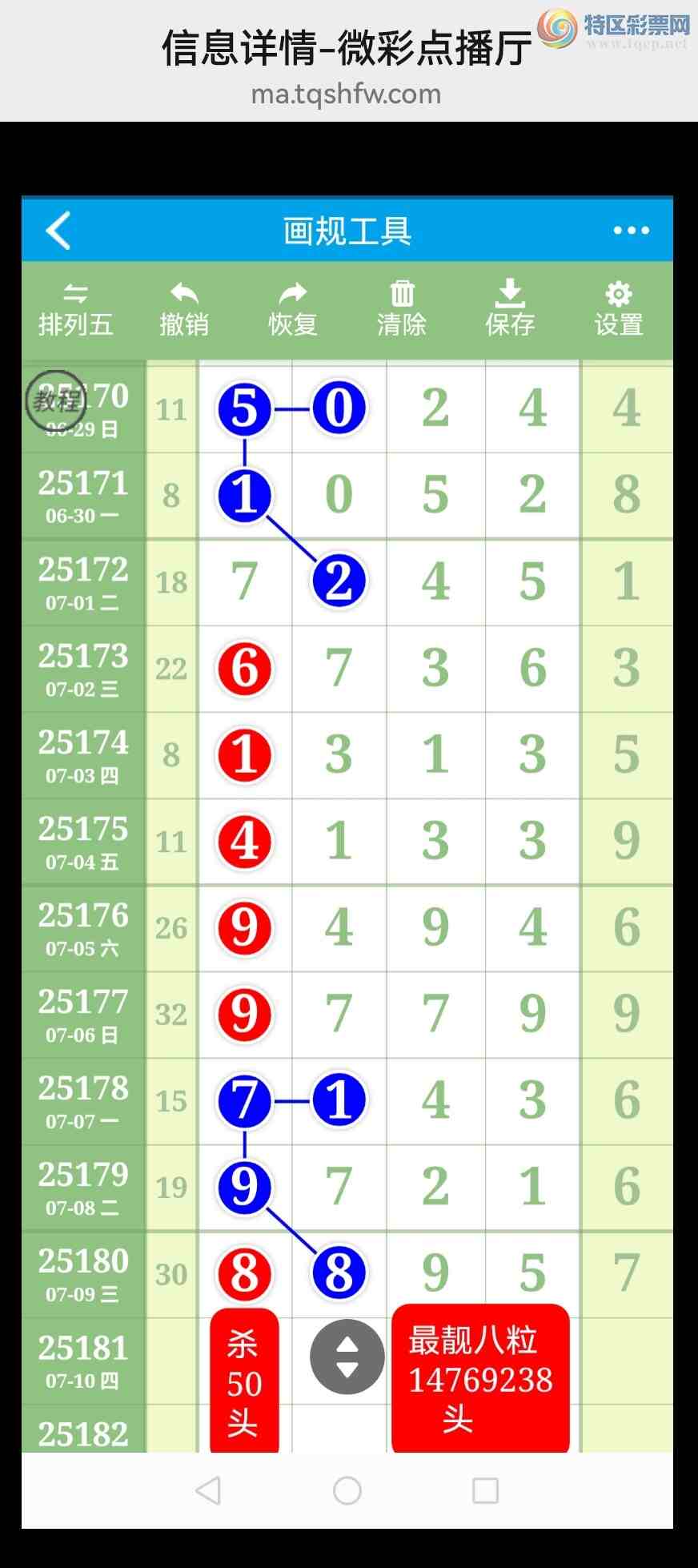 [] 25182ڣӼͼͷ룡ɱͷУǽ𣡣ͼ250 / : / ID:1089310