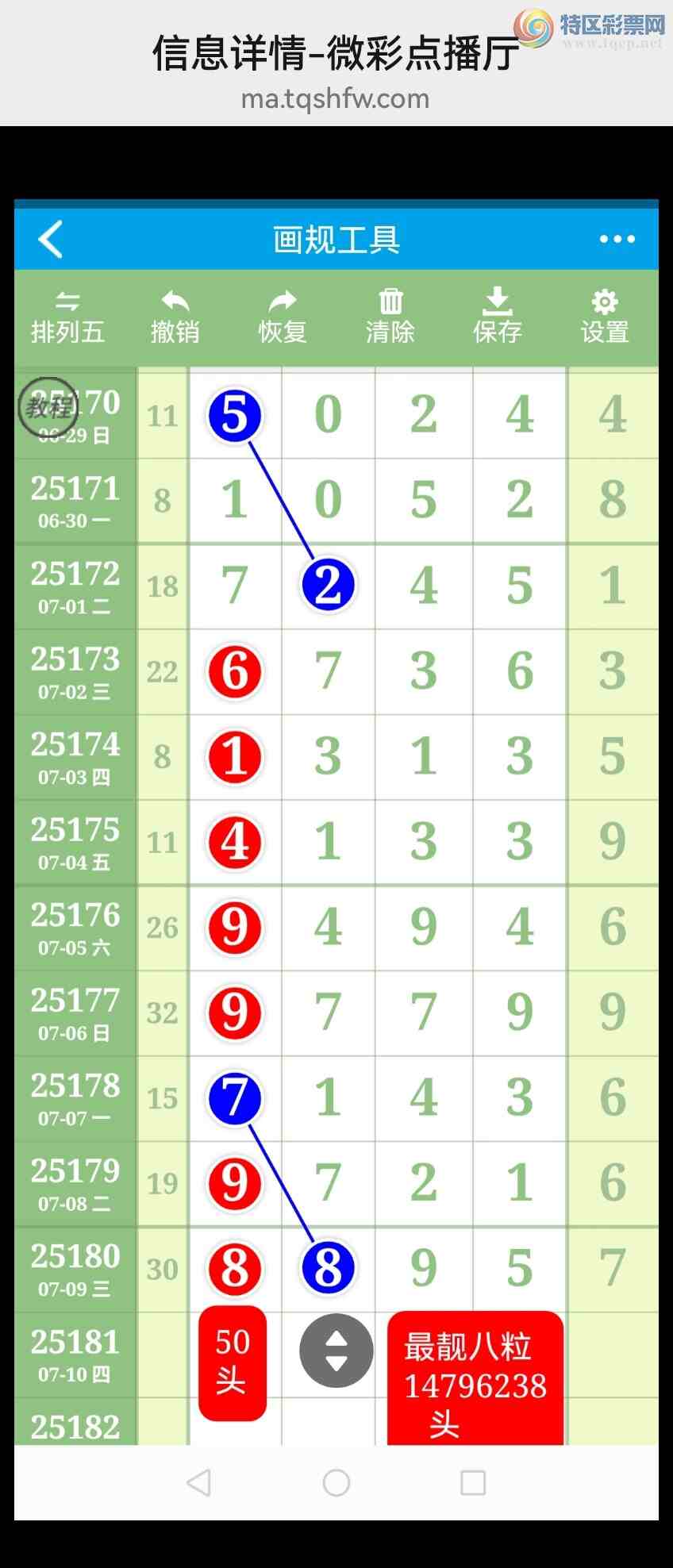 [] 25182ڣӼͼͷ룡ɱͷУǽ𣡣ͼ862 / : / ID:1089310