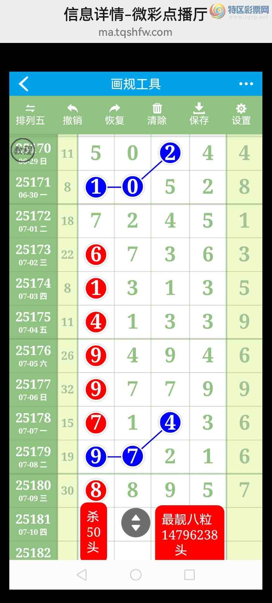 [] 25182ڣӼͼͷ룡ɱͷУǽ𣡣ͼ713 / : / ID:1089310