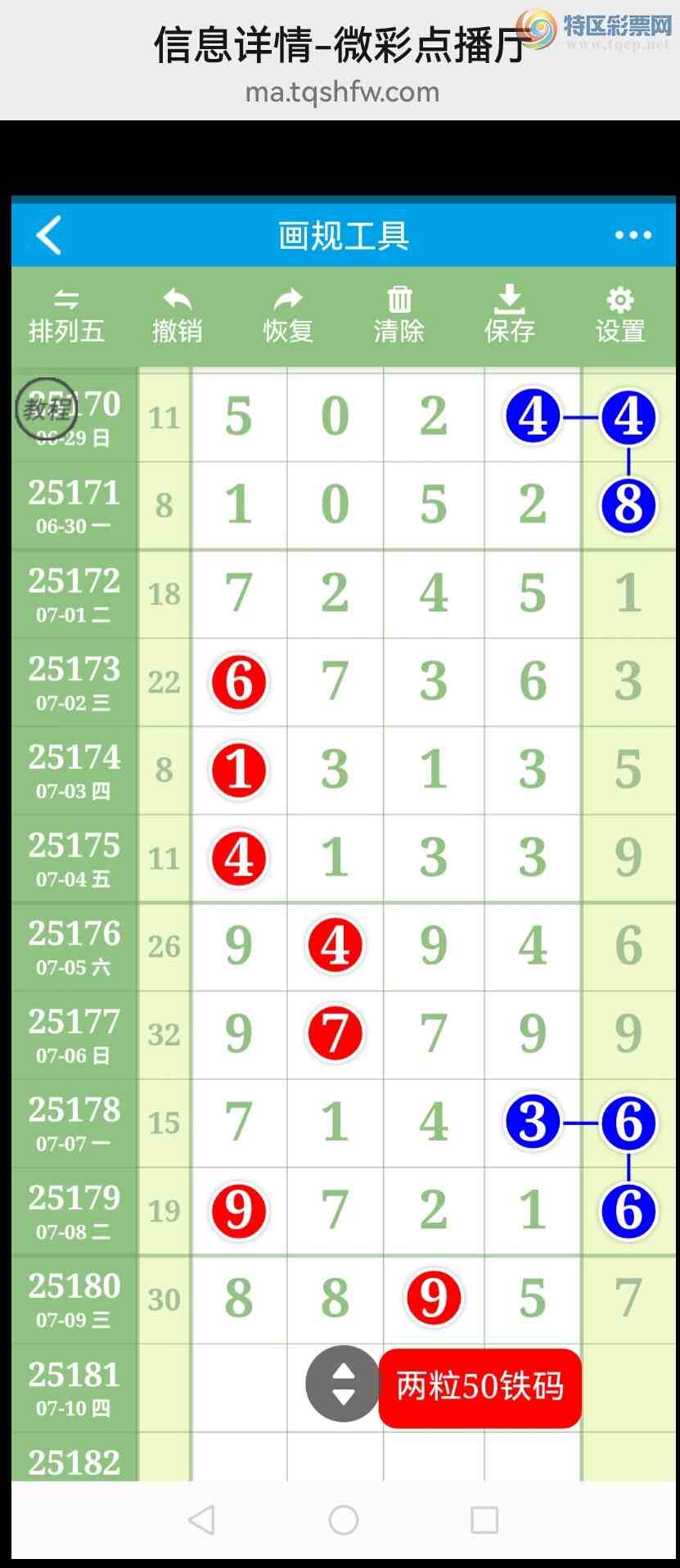 [] 25182ڣӼͼͷ룡ɱͷУǽ𣡣ͼ45 / : / ID:1089310