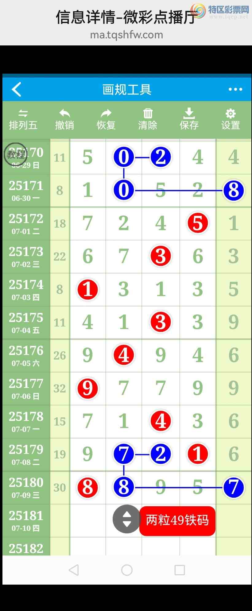 [] 25182ڣӼͼͷ룡ɱͷУǽ𣡣ͼ41 / : / ID:1089310