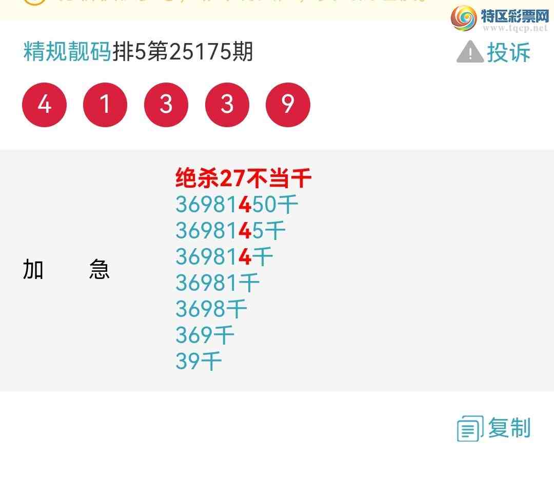 [] 25182ڣӼͼͷ룡ɱͷУǽ𣡣ͼ479 / : / ID:1089310