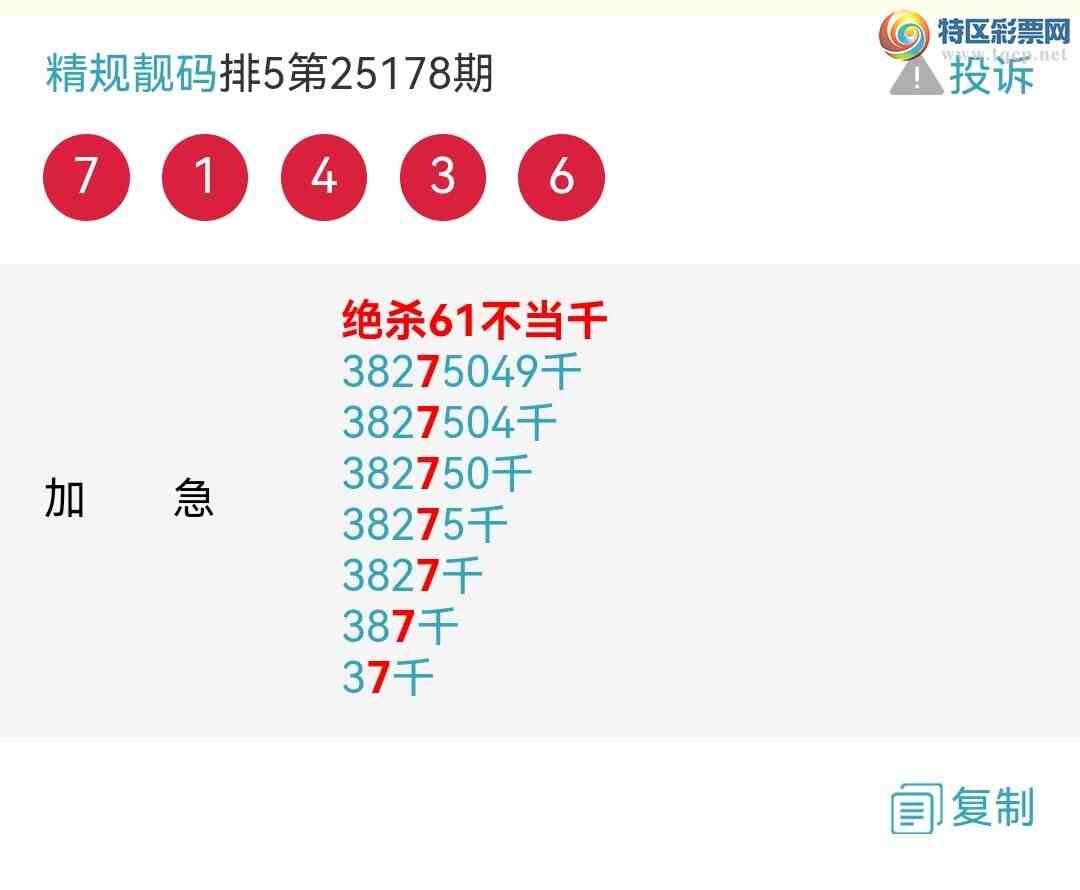 [] 25182ڣӼͼͷ룡ɱͷУǽ𣡣ͼ310 / : / ID:1089310