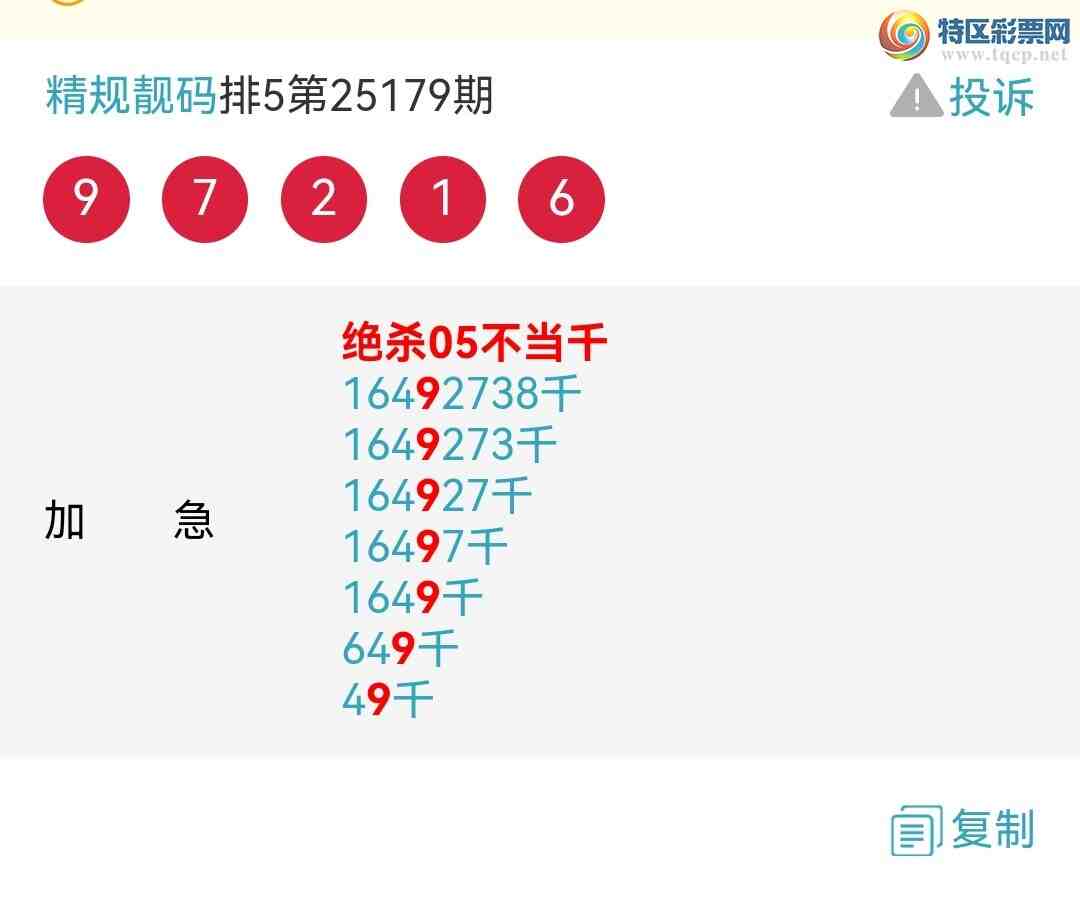 [] 25182ڣӼͼͷ룡ɱͷУǽ𣡣ͼ509 / : / ID:1089310