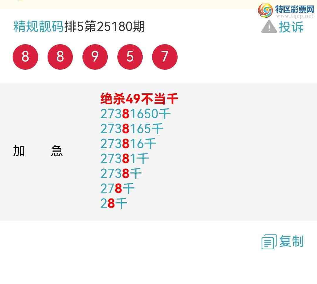 [] 25182ڣӼͼͷ룡ɱͷУǽ𣡣ͼ831 / : / ID:1089310