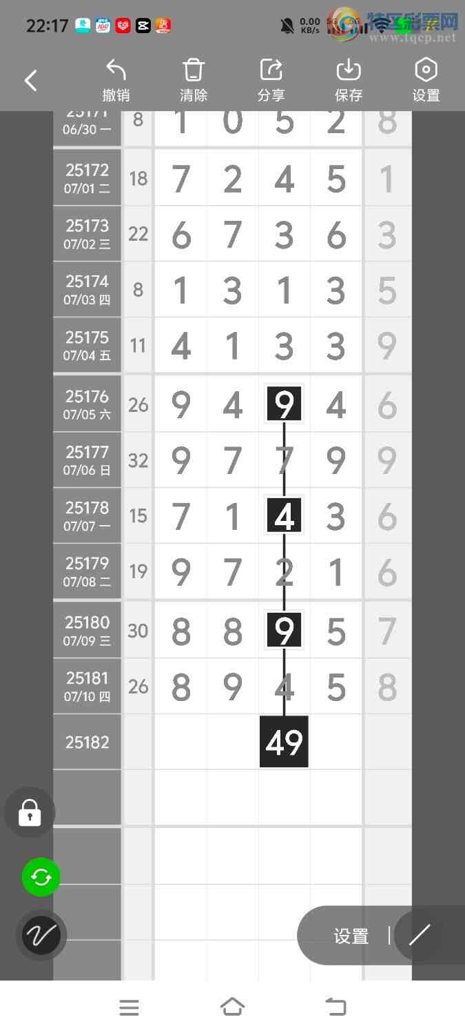 [] 25182ڣڵһλáͼ桿228 / :ʤ / ID:1089299