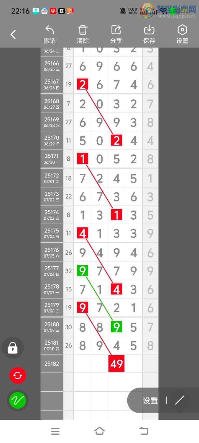 [] 25182ڣڵһλáͼ桿161 / :ʤ / ID:1089299