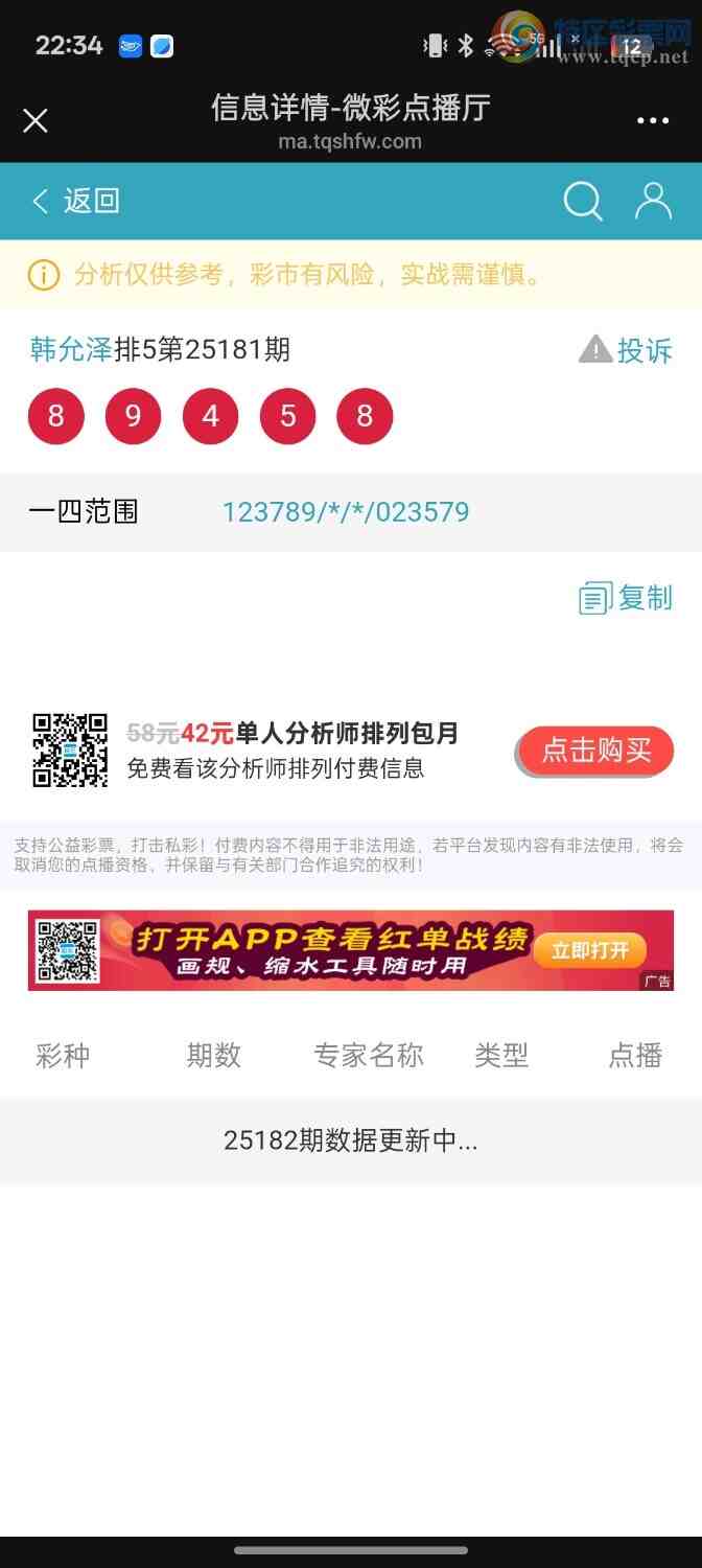 [] 25182:ڵһ5βȫб12ͷβƽͷβɱһͷһβ358 / :ؼ   / ID:1089340