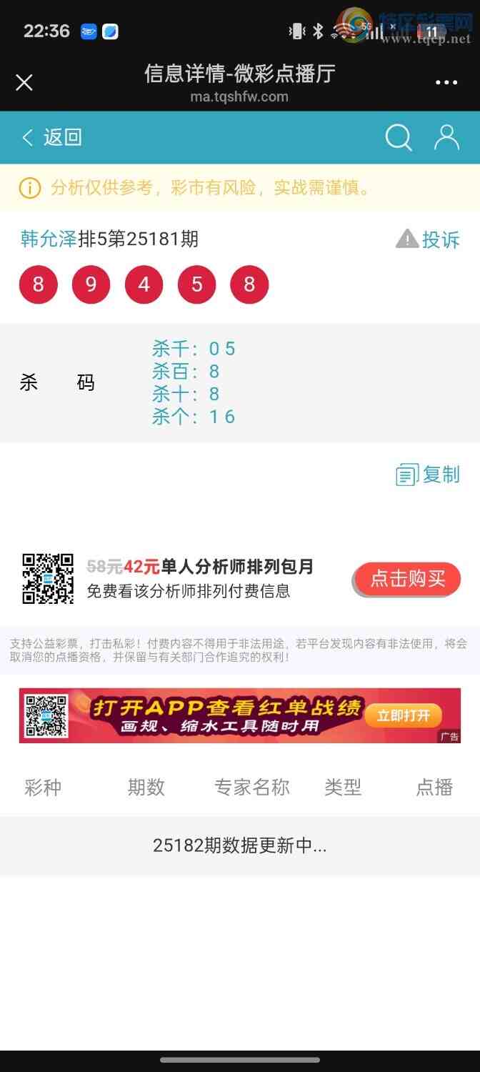 [] 25182:ڵһ5βȫб12ͷβƽͷβɱһͷһβ538 / :ؼ   / ID:1089340