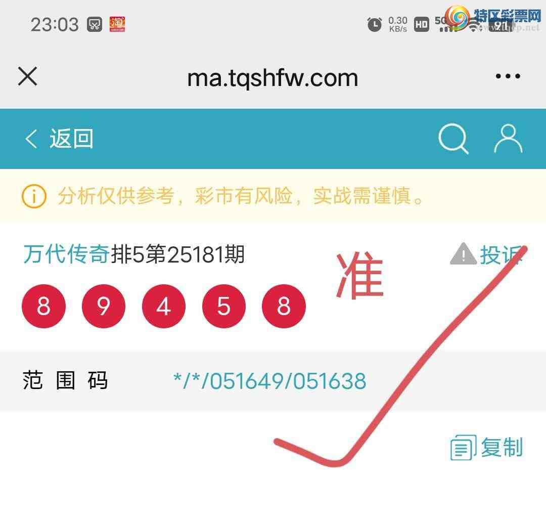 [] 25182:0594ʮ,6105β,8X45,Χ.ɱСͼ桿159 / : / ID:1089347