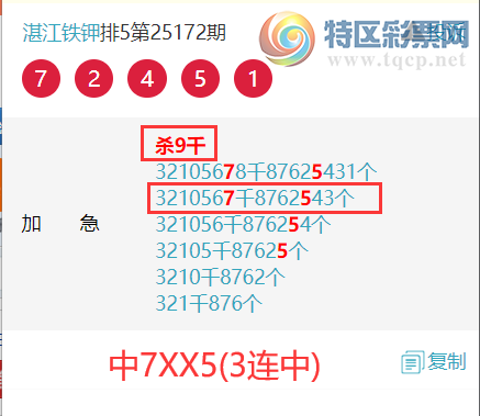 [] 25182ڣտרͷβ ɱ룬Ӽͼ桿709 / :տ / ID:1089375