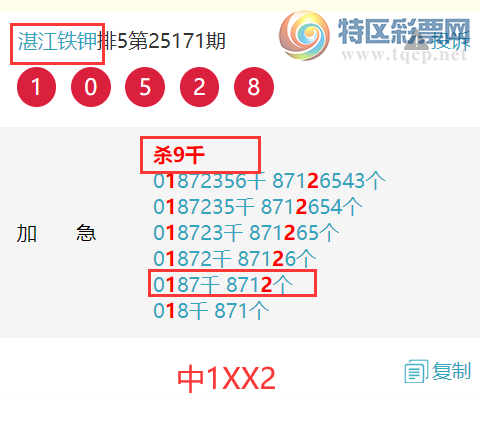 [] 25182ڣտרͷβ ɱ룬Ӽͼ桿116 / :տ / ID:1089375