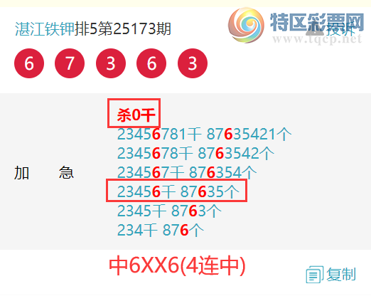 [] 25182ڣտרͷβ ɱ룬Ӽͼ桿258 / :տ / ID:1089375