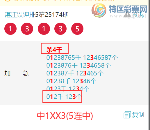 [] 25182ڣտרͷβ ɱ룬Ӽͼ桿492 / :տ / ID:1089375