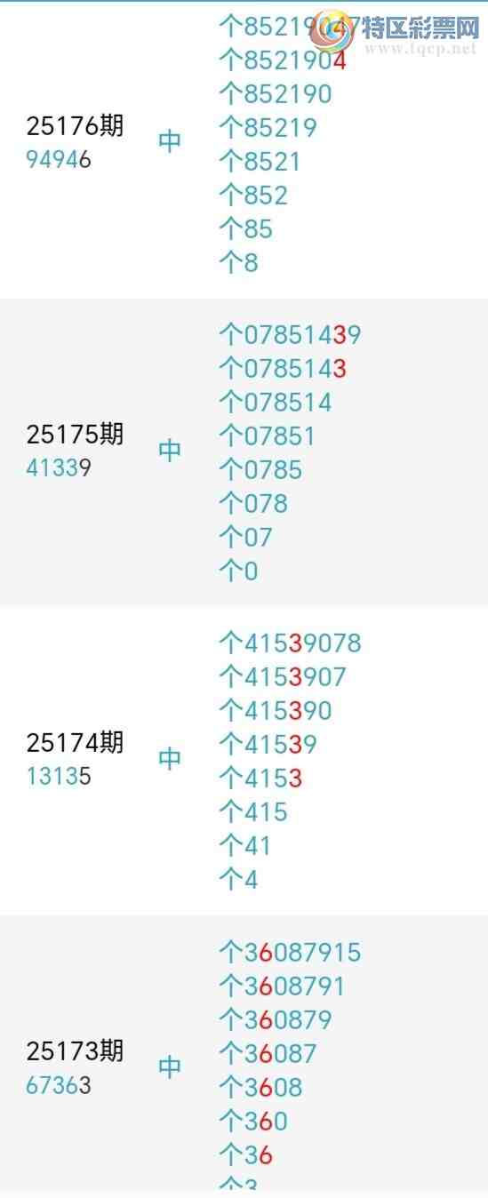 [] 25182ڣβ63332ڣٽͼ桿546 / : / ID:1089376