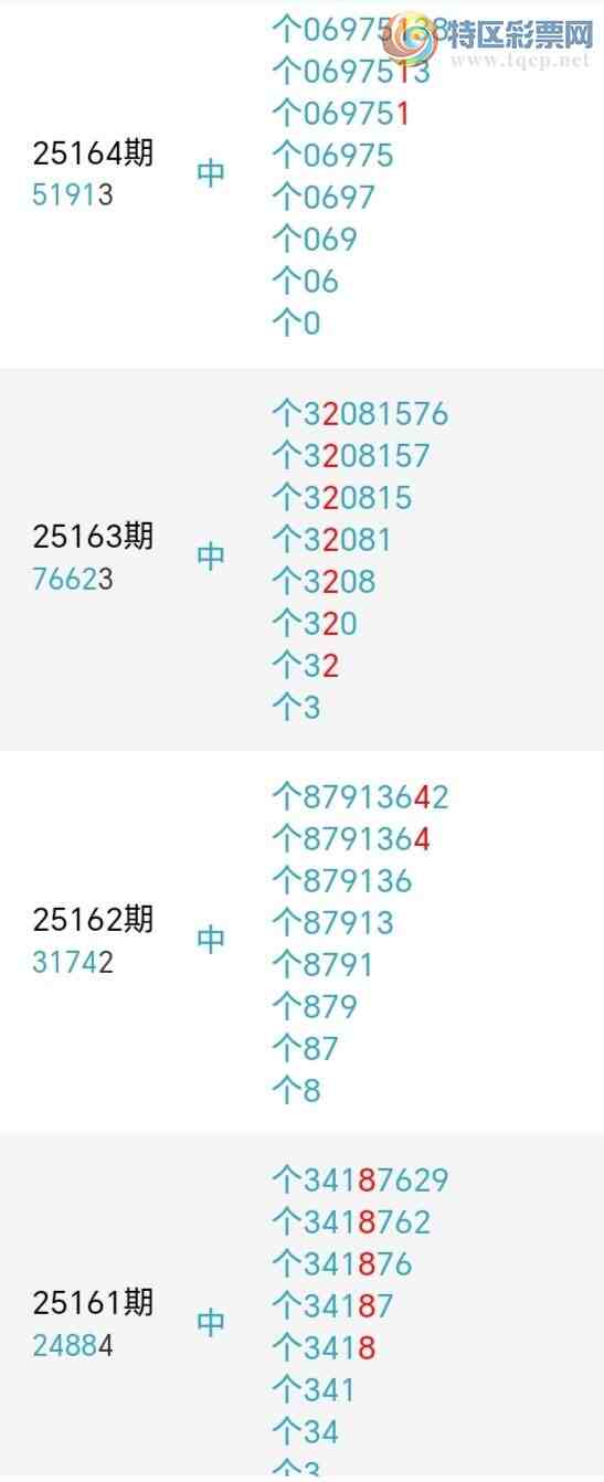 [] 25182ڣβ63332ڣٽͼ桿172 / : / ID:1089376