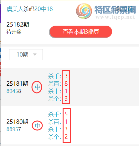 [������] 25182�ڣ��������ˡ����ɷ��� ����ɱ�����죬�Ӽ���8XXX5��ͼ�桿634 / ����:������ / ����ID:1089377