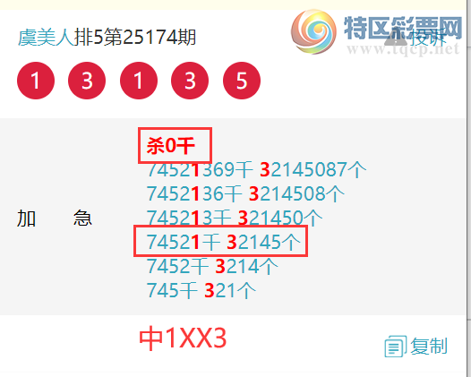 [������] 25182�ڣ��������ˡ����ɷ��� ����ɱ�����죬�Ӽ���8XXX5��ͼ�桿990 / ����:������ / ����ID:1089377