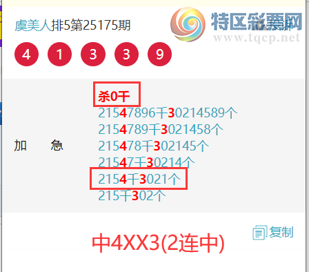 [������] 25182�ڣ��������ˡ����ɷ��� ����ɱ�����죬�Ӽ���8XXX5��ͼ�桿719 / ����:������ / ����ID:1089377