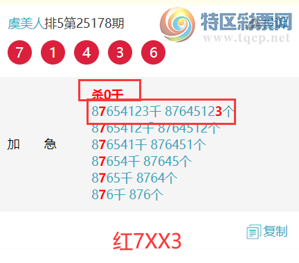 [������] 25182�ڣ��������ˡ����ɷ��� ����ɱ�����죬�Ӽ���8XXX5��ͼ�桿429 / ����:������ / ����ID:1089377