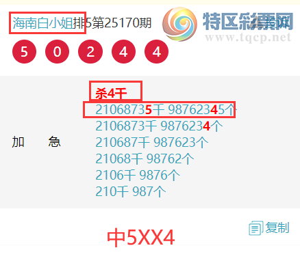 [] 25182ڣϰСͷβ ɱ8,Ӽͼ]955 / :ϰС / ID:1089379