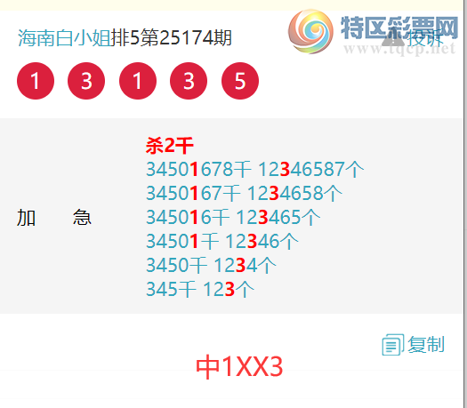 [] 25182ڣϰСͷβ ɱ8,Ӽͼ]34 / :ϰС / ID:1089379